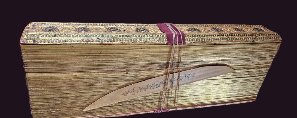 Types of Burmese Palm Leaf Manuscripts