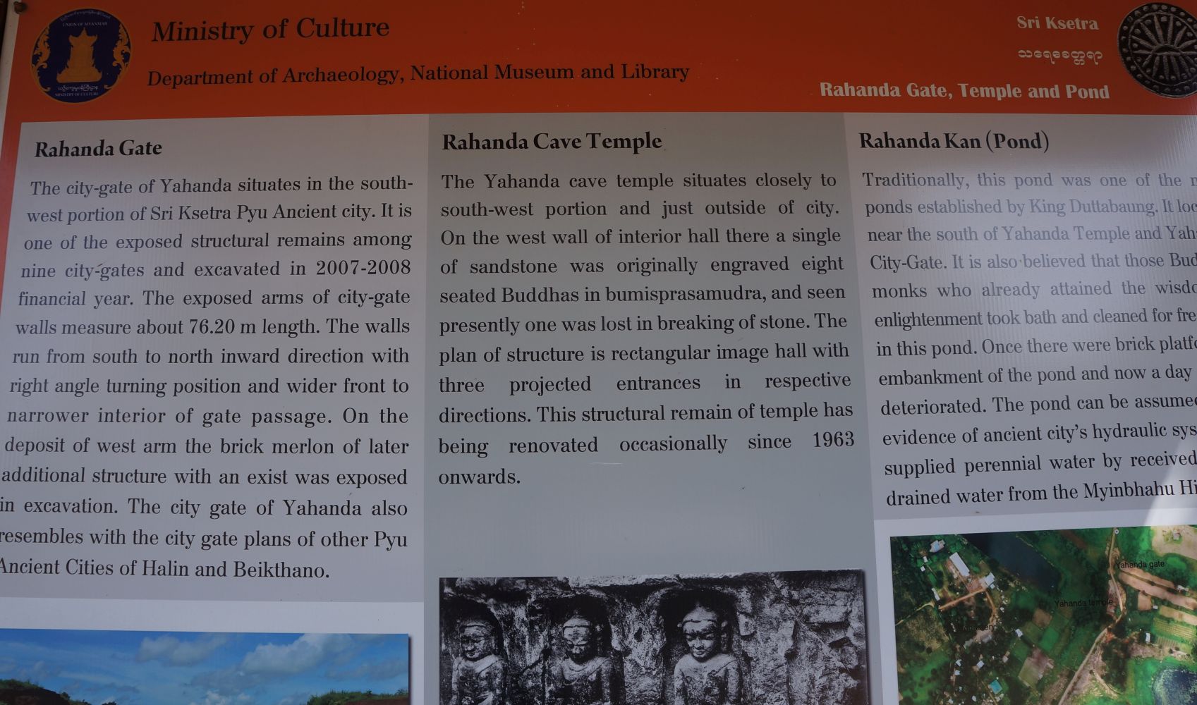 Pyu Site - Sri Ksetra Burmese Ancient City 8 Information Board at Sri Ksetra