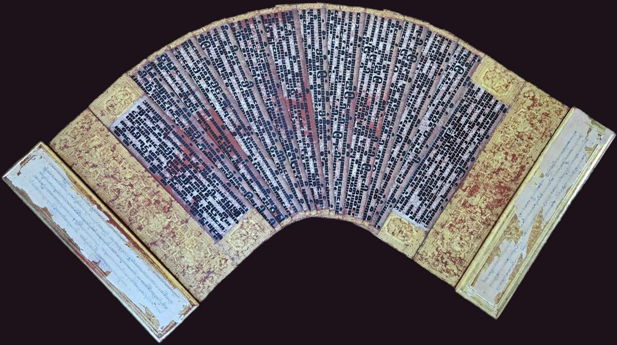 18th Century Burmese Kammavaca Manuscript 4 18th Century Burmese Gilded Kammavaca