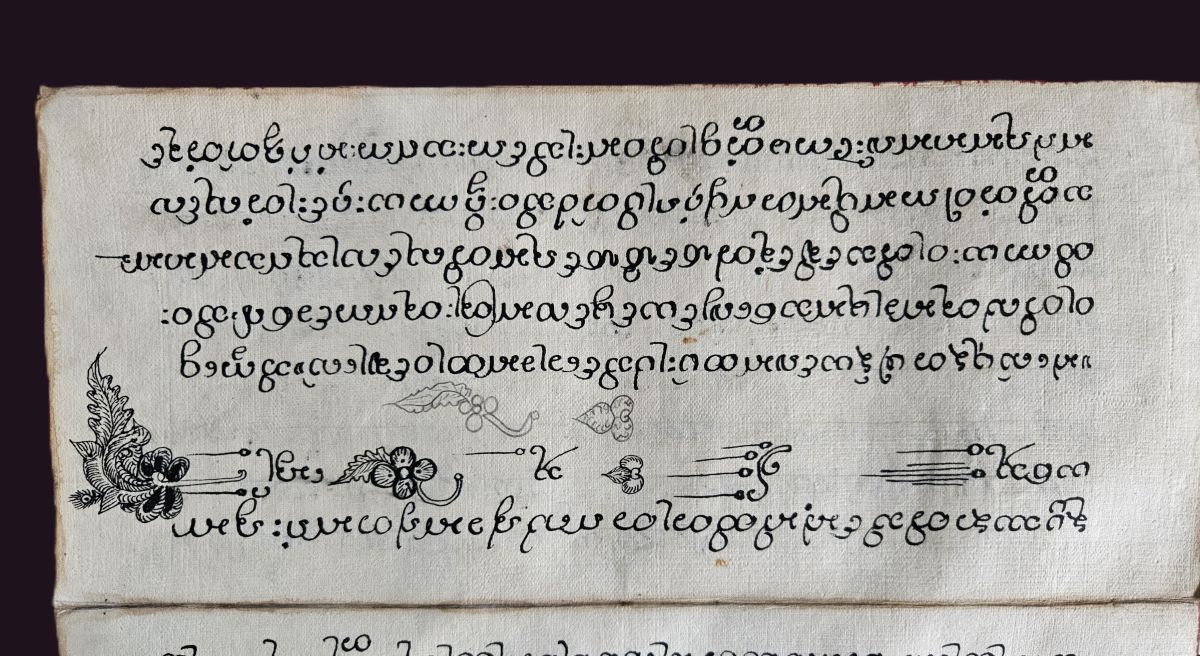 Burmese Shan Concertina Parabaik Manuscript 3 Illustrations inside Burmese Concertina Paabaik