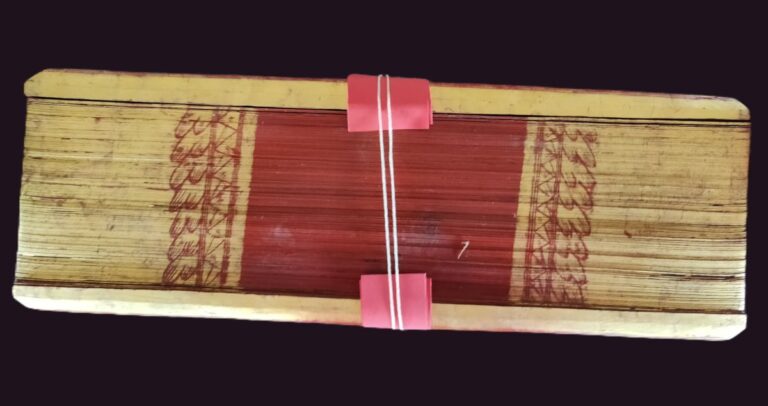 Rare Burmese Kyan-Sit Astrological Palm Leaf Manuscript 9 Rare Burmese Kyan-Sit Astrological Palm Leaf Manuscript