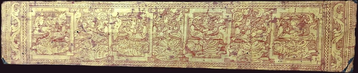 Rare 16-Leaf Burmese Brass Kammavaca 1 Inside Metal Folio Burmese Metal Kammavaca
