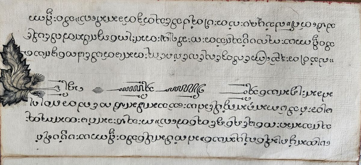Burmese Shan Concertina Parabaik Manuscript 6 Illustrations from Burmese Shan Concertina Shan Parabaik