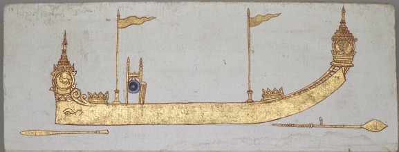 Pyigyikone Konbaung Royal Barge