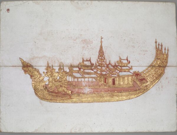 Konbaung Period Burmese Royal Barge Konbaung Period Burmese Royal Barges -Barges and boats in Konbaung period, Myanmar - British Library archives