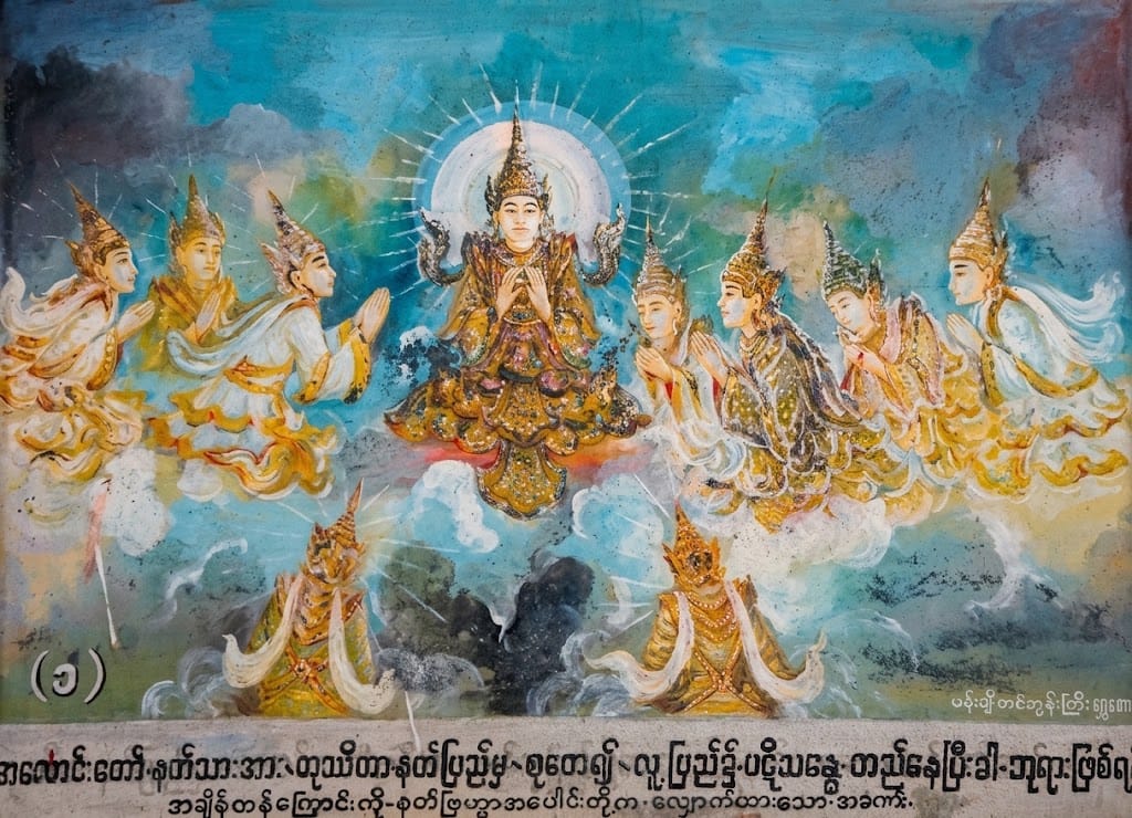 Thagyamin King of Nats in Burmese Folklore 1 Thagyamin King of Nats in the Celestial Realm of the Deva's