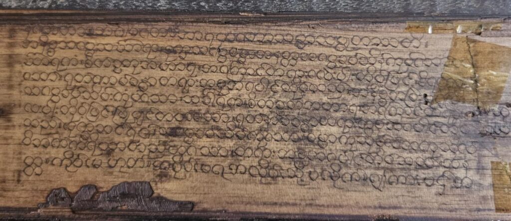 Close view of Script 17th c Palm Leaf Manuscript