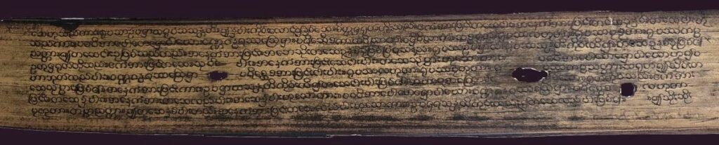 Page from Rare 17th c Mrauk-u Buddhist manuscript