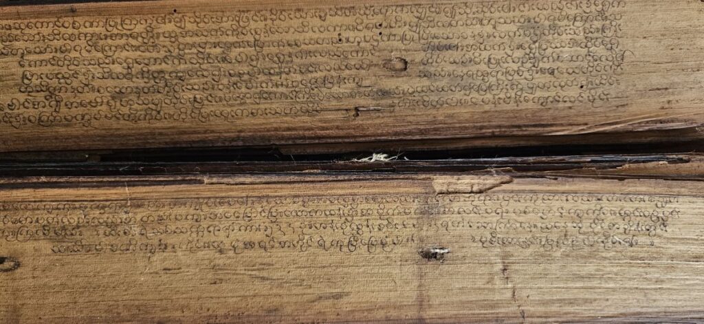 Pages of 17th c Mrauk-u Palm Leaf Manuscript